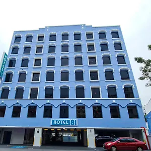 81 Palace - Newly Renovated Hotel Singapour